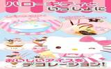 Hello Kitty 最新游戏！冰品店模拟经营日本 iOS 版上架！