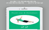 健美健身 七分钟锻炼：7 Minute Workout – Quick Fit [iPhone]