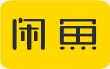 闲鱼上的商品买家拒收如何解决 闲鱼商品买家拒收解决办法