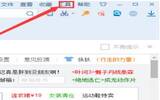 如何把搜狗浏览器设置百度为默认主页