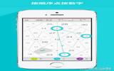 数数 – Next – Numbers [iOS]