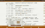 论语(有声同步书) Analects of Confucius [iOS]