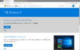 愈闹愈大！Microsoft 煞停 Windows 10 秋季更新