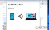 微软全新 Photos Companion App 手机轻松无线传输相片、影片到电脑里