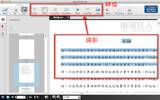 Able2Extract PDF Converter 10 将 PDF 内容转成 Word, Excel, PowerPoint, AutoCad.. 等文件格式