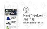 玩转这个App就可以及时原价入手YEEZY、Supreme？