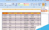 excel筛选如何用 excel2013筛选使用教程