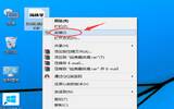 字体如何安装 win10系统安装新字体的处理方案