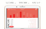 Hipo-专注支出预算的记账应用 [iOS]