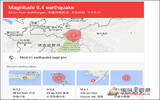 Google加入“地震”即时结果！让你快速掌握相关资讯