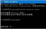 Win10系统IE浏览器如何操作