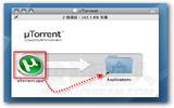 uTorrent for Mac v1.91. 轻松在 Mac 电脑下载 BT