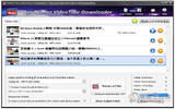 ChrisPC Free VideoTube Downloader 免费YouTube 桌面版下载工具（支援绝大多影音网站）