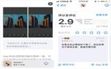 这里有颗“后悔药”：苹果App Store退款流程