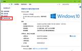 Win10虚拟内存设置教程