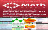 数学工作室：MathStudio [iOS][¥8.00]