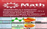数学工作室：MathStudio [iOS][¥8.00]