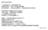 海贼王890话最新情报｜甚平的实力定位？能打飞大妈已经不错了！
