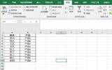 Excel表格如何统计数据重复次数 Excel表格统计数据重复次数方法