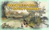 轩辕剑参外传：天之痕 (去广告版含数据包) [Android]