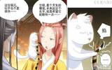 看漫画用什么软件好？腾讯动漫APP这款软件上好看的漫画给你答案