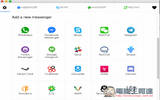 ‘All-in-One Messenger’整合超过20种通讯软件的Chrome外挂　让你沟通更加方便！