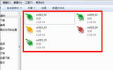 Win7鼠标指针怎样更改 Win7鼠标指针更改方法