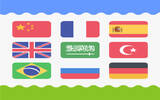 iPhone 变身 40 国语音文字无敌翻译机 ! 原价 US$8.99《 Smart Translator 》限免 !