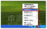 如何让avast!防毒软件更新时，不跳出提醒视窗？