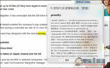 ‘Mac’简体辞典用不惯吗？教你如何安装繁体中文的辞典