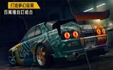 知名赛车系列作《Need for Speed No Limits》全球版今日正式登场！