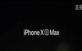 iPhoneXS Max续航能力怎样 iPhoneXS Max电池能使用多久