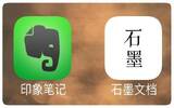 推荐几款好玩又实用的手机app