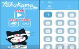 Tabekana 可爱的寿司风日文五十音拼音练习游戏（Android）