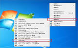 Win7电脑自动关机怎样取消 取消Win7电脑自动关机的处理方案