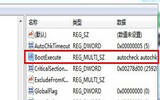 win7取消开机自检的处理方案