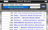 网络工具 – PortScan[iPhone]