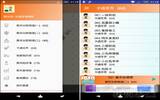 “听儿歌”精选超过 300 首儿童歌曲，可无限循环连播听好听满！（Android）