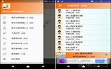 “听儿歌”精选超过 300 首儿童歌曲，可无限循环连播听好听满！（Android）