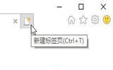 win10开始菜单添加常用网站教程