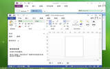 office 2010哪个组件可以制作网页