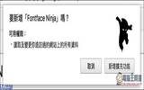 设计师必备！ FontFace ninja 快速找出网页使用的字型名称、下载以及购买位置