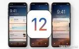 外媒爆料iOS 12功能情报欲新增3个新功能