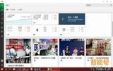 Win10自带APP图赏-office2016 VS2015