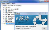 Win7显卡驱动版本该怎样查看 Win7查看显卡驱动版本的处理方案