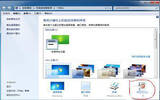 win7屏幕保护设置方法介绍