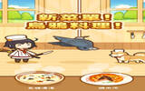 另类放置类养成游戏《狩猎小厨》! 为了你的野味餐厅变身猎人和厨师吧 !