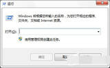 win7系统自动备份指定文件夹的教程