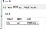 steam client not found什么意思 steam client not found解决方法