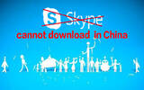 传中国全面封杀 Skype　各大 App 商店全面下架